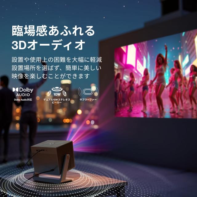 Bladecine Cube 600 プロジェクター 600ISO ルーメン フルHD 1080p