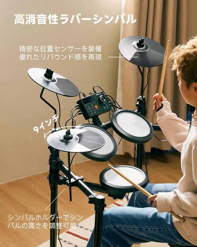 Donner 電子ドラム 折りたたみ メッシュ 子供 初心者 ドラムセット 静音 調整可能 2way給電 MIDI機能 ドラムスローン スティック ヘッド_3