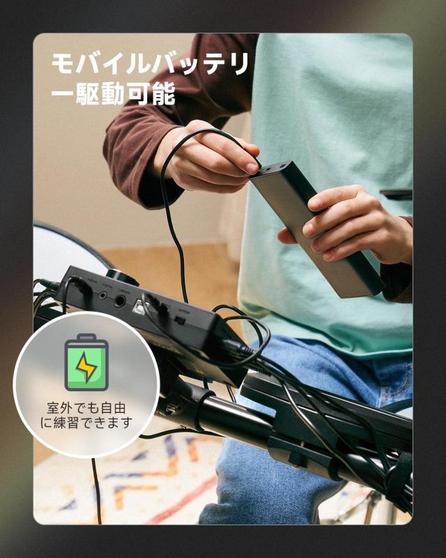 Donner 電子ドラム 折りたたみ メッシュ 子供 初心者 ドラムセット 静音 調整可能 2way給電 MIDI機能 ドラムスローン スティック ヘッド_5