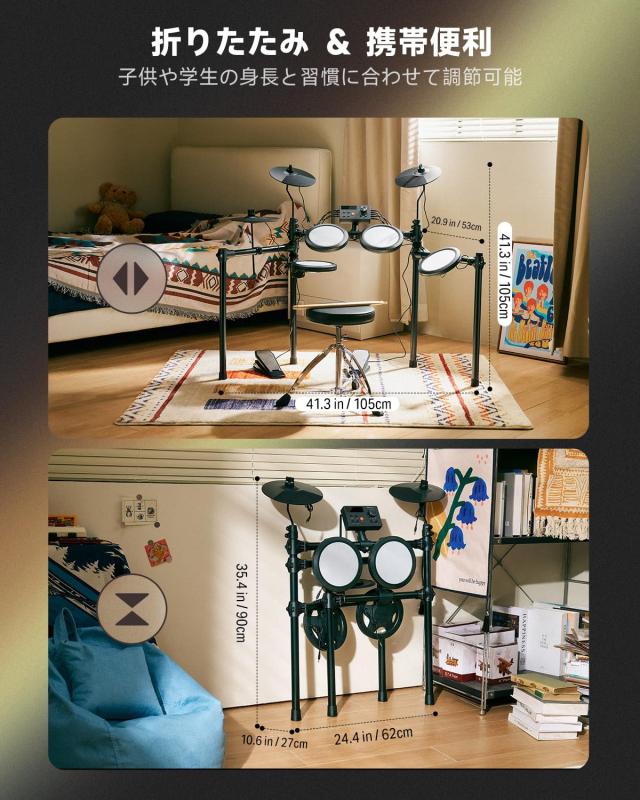 Donner 電子ドラム 折りたたみ メッシュ 子供 初心者 ドラムセット 静音 調整可能 2way給電 MIDI機能 ドラムスローン スティック ヘッド_6