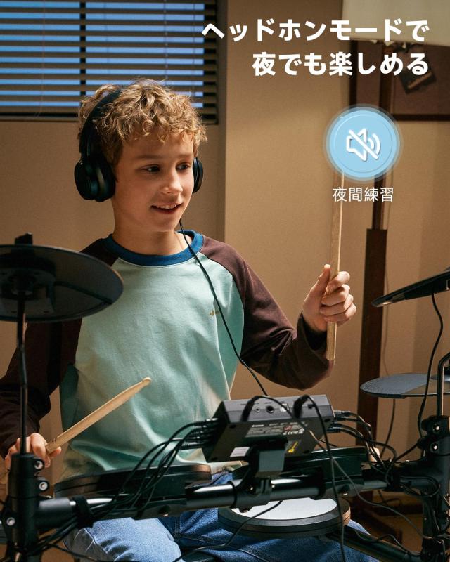 Donner 電子ドラム 折りたたみ メッシュ 子供 初心者 ドラムセット 静音 調整可能 2way給電 MIDI機能 ドラムスローン スティック ヘッド_7