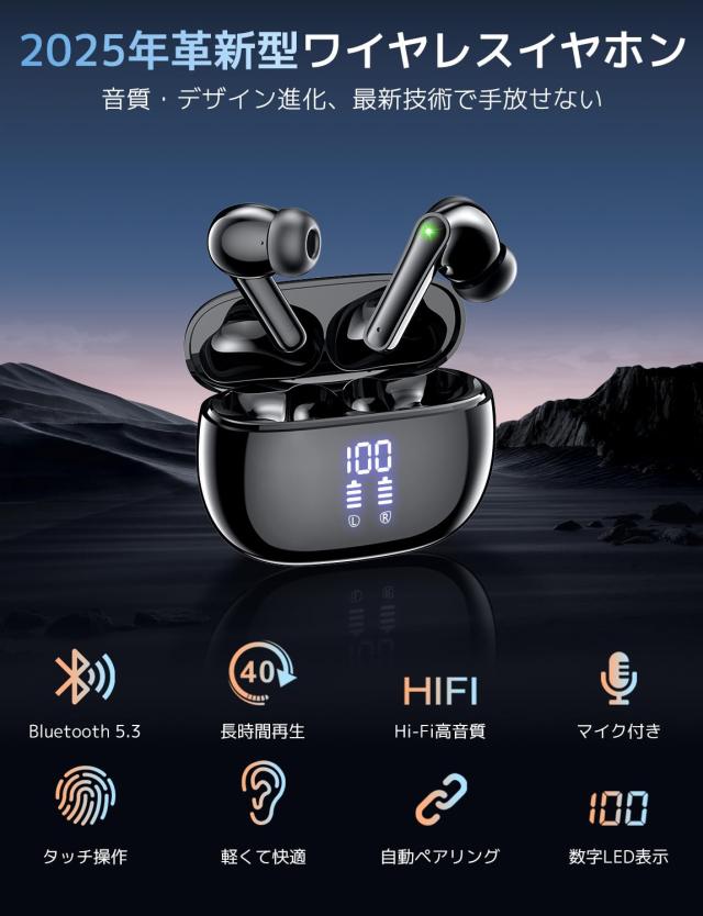 イヤホンbluetoothワイヤレスイヤホン 2025新春のモデル HUIFU イヤホン bluetooth ワイヤレスイヤホン 【2025新春のモデル