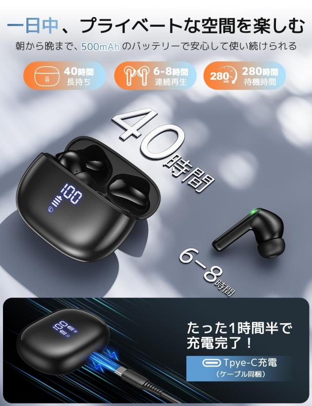 イヤホン bluetooth ワイヤレスイヤホン 【2025新春のモデル