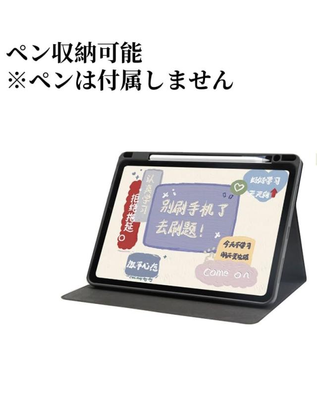 パンダちゃん iPad Pro 13インチ M4 2024新型 ケース 可愛い イラスト
