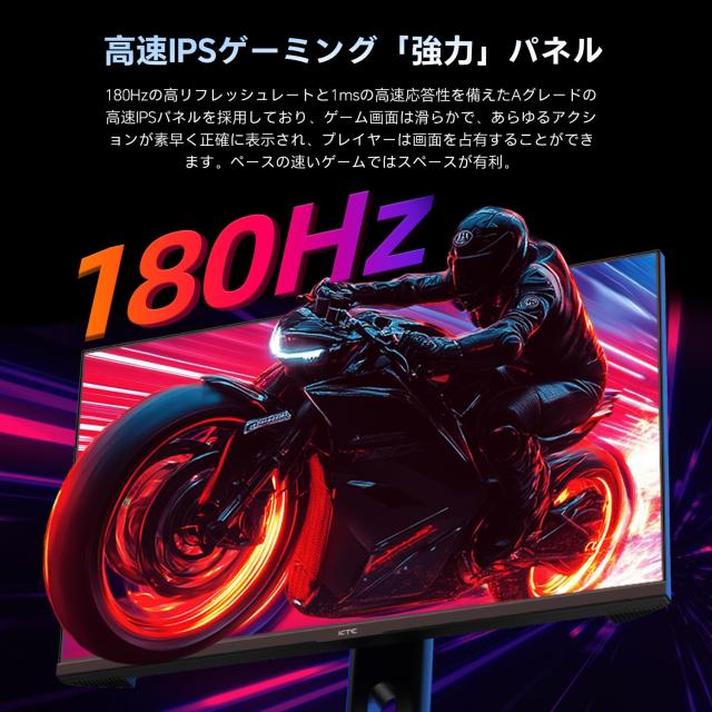 KTC モニター 24インチ、ゲーミングモニター WQHD(2560x1440) Fast IPS