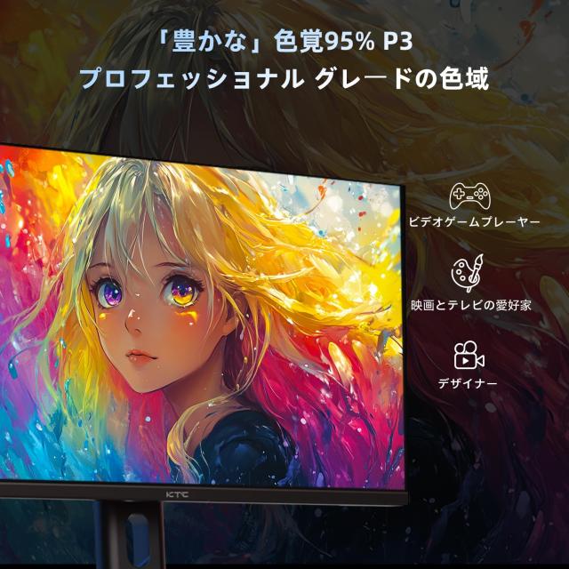 KTC モニター 24インチ、ゲーミングモニター WQHD(2560x1440) Fast IPS