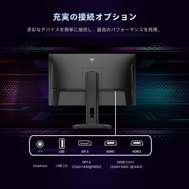 KTC モニター 24インチ、ゲーミングモニター WQHD(2560x1440) Fast IPS