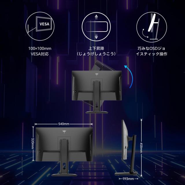 は*う様 【24年12月製】KTC モニター 24インチ2ｋ185Hz/1ms Amazon.co.jp: KTC 24インチ ゲーミングモニター WQHD(2560x1440