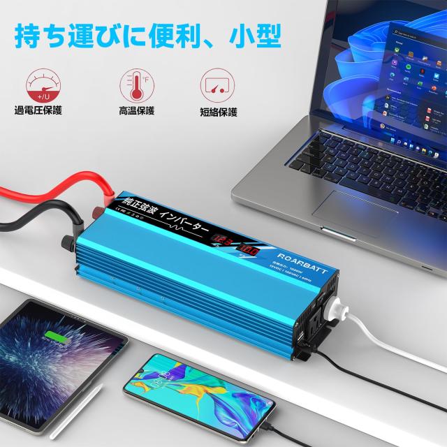 インバーター 12v 100v 正弦波 1000W DC12V直流をAC100V交流に変換 瞬間出力2000W 車載 カーインバーター ACコンセント×2、USBポート×2_2