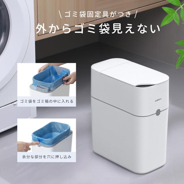JUDORO センサー 自動 ゴミ箱 10L 防水 消臭 電池式 タッチレス 自動