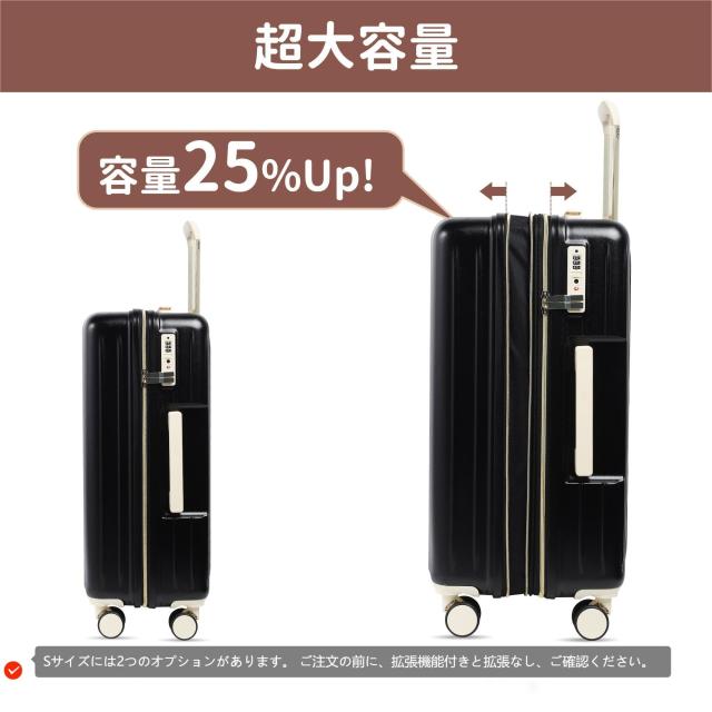Spyplan] スーツケース 拡張機能付き 機内持ち込み 超軽量 大容量