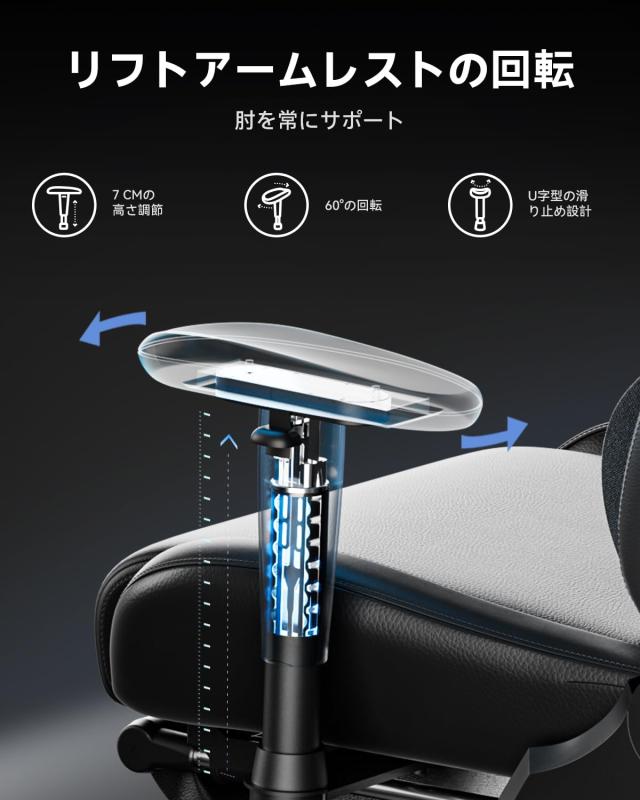 AutoFull(オートフル) C3 ゲーミングチェア 3D刺繍 デスクチェア 人間