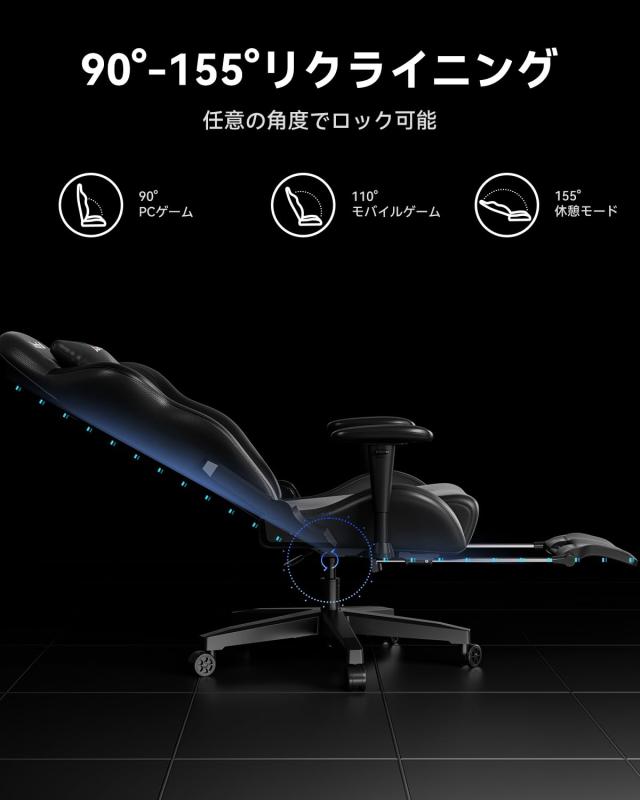 AutoFull(オートフル) C3 ゲーミングチェア 3D刺繍 デスクチェア 人間