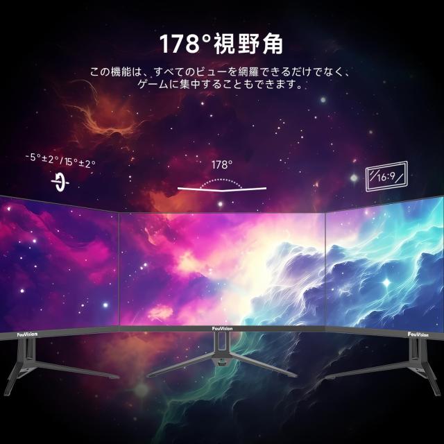FeuVision ゲーミングモニター 24インチ FHD 1080p 240Hz VAパネル 応答速度2ms Adaptive Sync対応 PCモニター 3辺超狭額＆超薄型 99% sRG_5