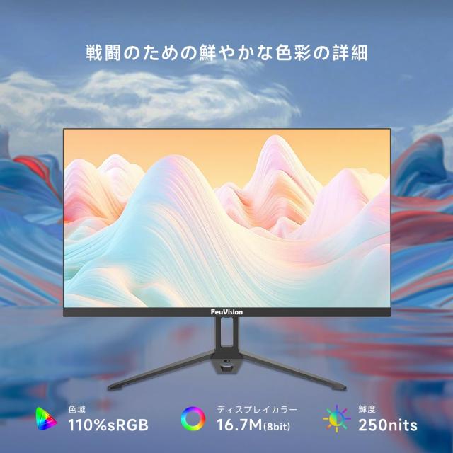 FeuVision ゲーミングモニター 24インチ FHD 1080p 240Hz VAパネル 応答速度2ms Adaptive Sync対応 PCモニター 3辺超狭額＆超薄型 99% sRG_6