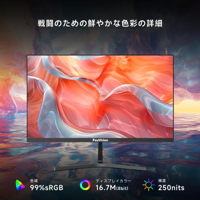 FeuVision モニター 22インチ 120Hz フルHD 1920x1080, 3辺超狭額＆超薄型, ブルーライト軽減, オフィス用PCモニター, sRGB 99%, VESAマウ_4