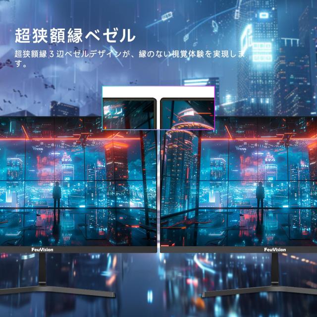 FeuVision モニター 22インチ 120Hz フルHD 1920x1080, 3辺超狭額＆超薄型, ブルーライト軽減, オフィス用PCモニター, sRGB 99%, VESAマウ_6
