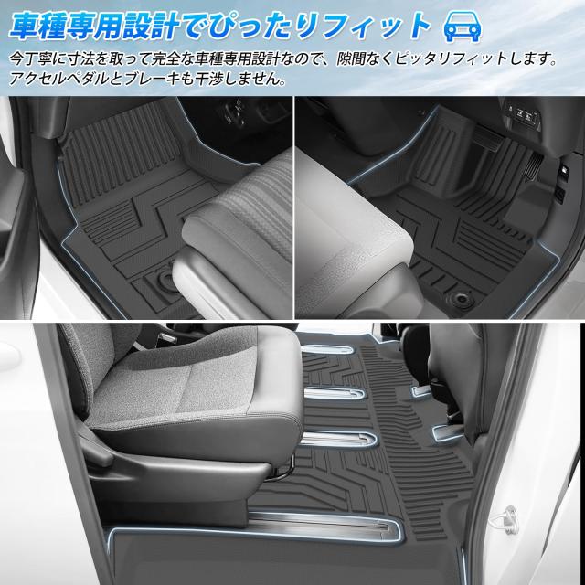 GIMUYA ホンダ 新型 フリード GT系 フロアマット 3D 6人乗り 防水 立体構造 GT1/2/3/4/5/6/7/8 ガソリン車 専用 2024年〜 TPE材質 アクセ_3
