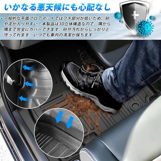 GIMUYA ホンダ 新型 フリード GT系 フロアマット 3D 5人乗り 防水 立体構造 GT2/GT4/GT6/GT8 e:HEVハイブリッド車 専用 2024年〜 TPE材質_2