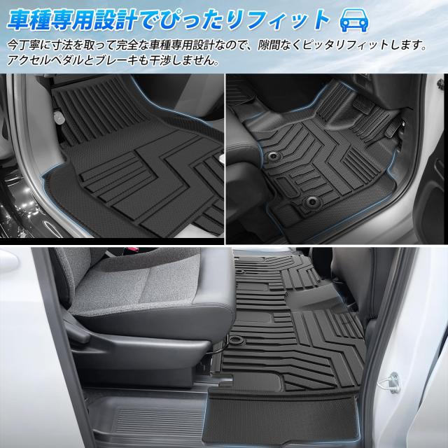 GIMUYA ホンダ 新型 フリード GT系 フロアマット 3D 5人乗り 防水 立体構造 GT2/GT4/GT6/GT8 e:HEVハイブリッド車 専用 2024年〜 TPE材質_3