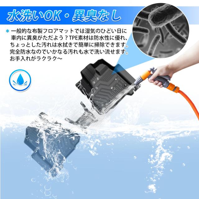 GIMUYA ホンダ 新型 フリード GT系 フロアマット 3D 5人乗り 防水 立体構造 GT2/GT4/GT6/GT8 e:HEVハイブリッド車 専用 2024年〜 TPE材質_4
