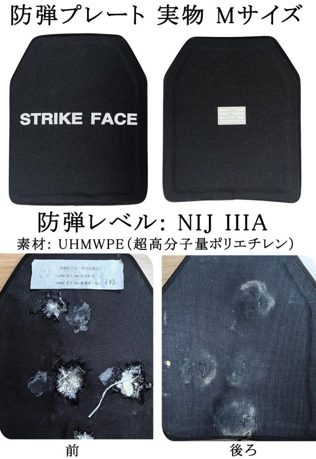TWINFALCONS] 防弾プレート NIJ IIIA 実物 PE素材 2枚セット 防弾