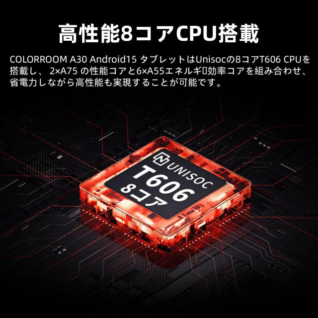 COLORROOM A30 android15 タブレット Amazon.co.jp: Android 15 タブレット COLORROOM A30 10インチ