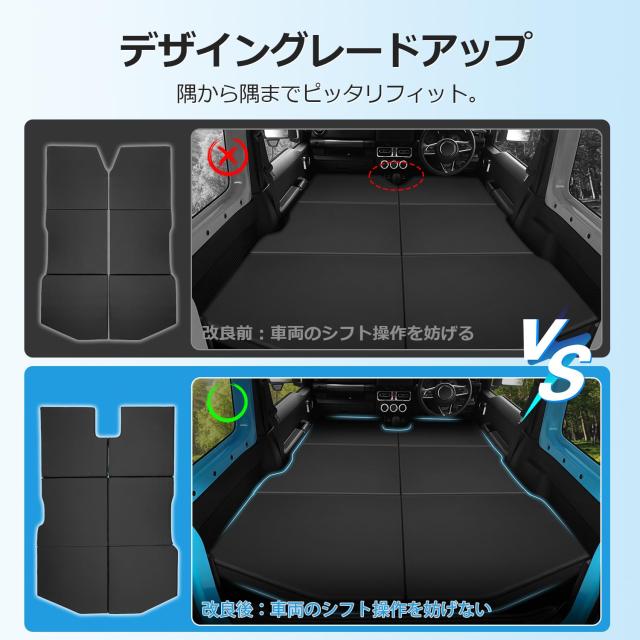 GIMUYA スズキ ジムニー JB64 JB74 車中泊マット 折りたたみ式 ベッド