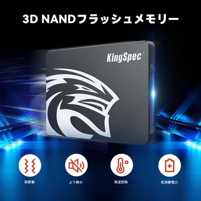 KingSpec SSD 256GB SATAIII 6Gb/s 2.5インチ内蔵SSD 最大読込：570MB/s (R：570MB/s、W：540MB/s) 3D NAND SATA SSD メーカー保証3年_2