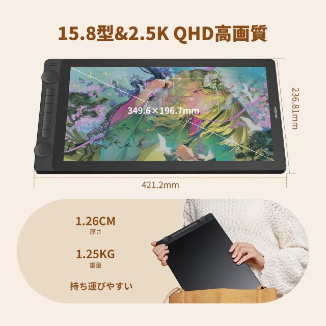 HUION 液タブ 液晶タブレット Kamvas 16（Gen 3） 15.8型 Pentech 4.0テクノロジーへのアップグレードのペンPW600L 16384レベルの筆圧検