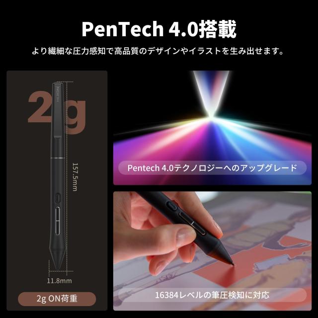 HUION 液タブ 液晶タブレット Kamvas 16（Gen 3） 15.8型 Pentech 4.0テクノロジーへのアップグレードのペンPW600L 16384レベルの筆圧検