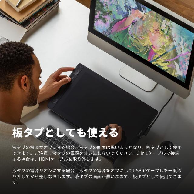 HUION 液タブ 液晶タブレット Kamvas 16（Gen 3） 15.8型 Pentech 4.0テクノロジーへのアップグレードのペンPW600L 16384レベルの筆圧検