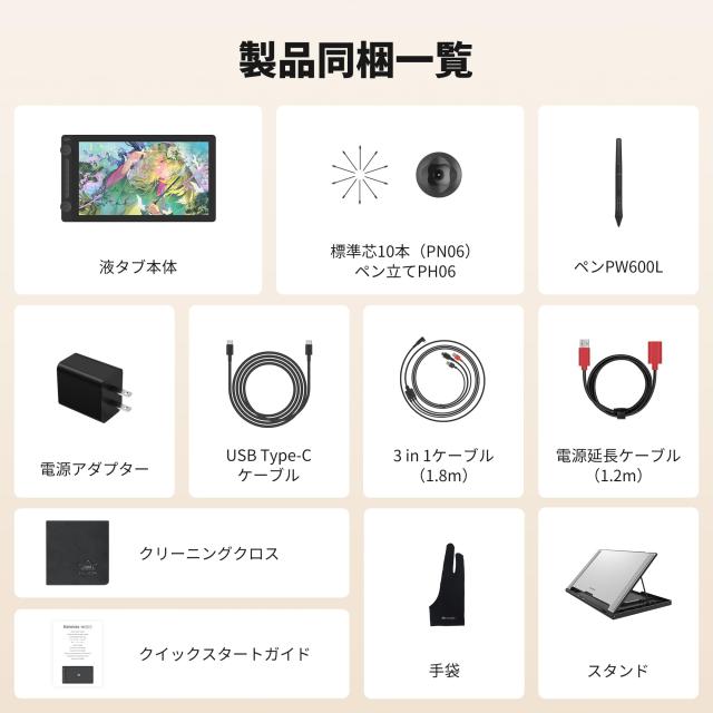 HUION 液タブ 液晶タブレット Kamvas 16（Gen 3） 15.8型 Pentech 4.0テクノロジーへのアップグレードのペンPW600L 16384レベルの筆圧検
