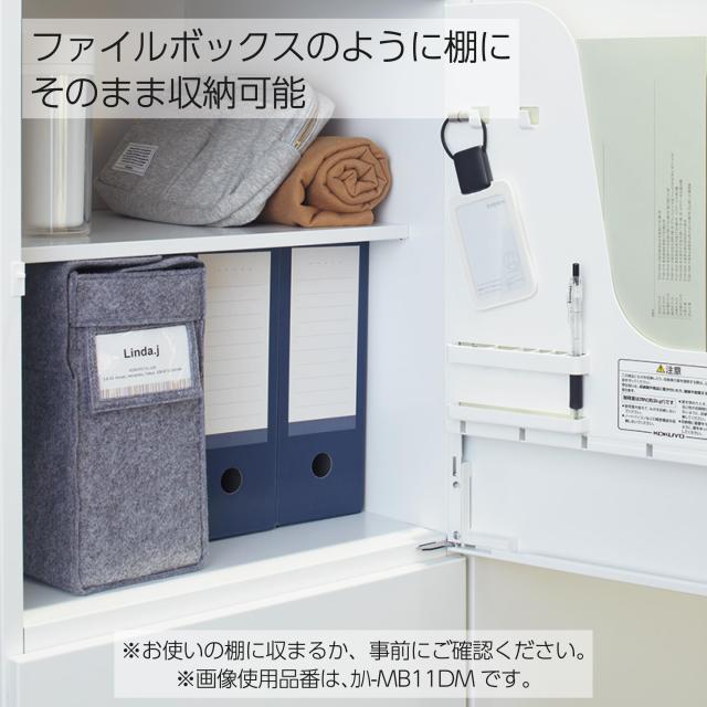 コクヨ モバイルバッグ mo・baco モバコ ニットタイプ ネイビー AGカハ