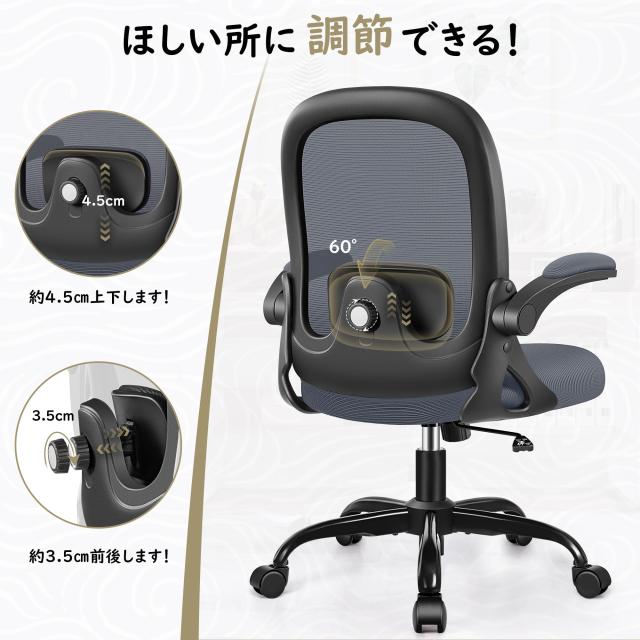 Primy オフィスチェア 疲れない 椅子 デスクチェア メッシュ 腰痛対策 Primy オフィスチェア 疲れない 椅子 デスクチェア メッシュ 腰痛対策