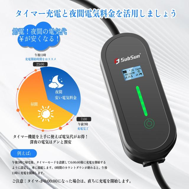 h*u様 SubSun EV充電器 EV充電用ケーブル 100V-240V (ジ 41dTJ5N3tGL.jpg