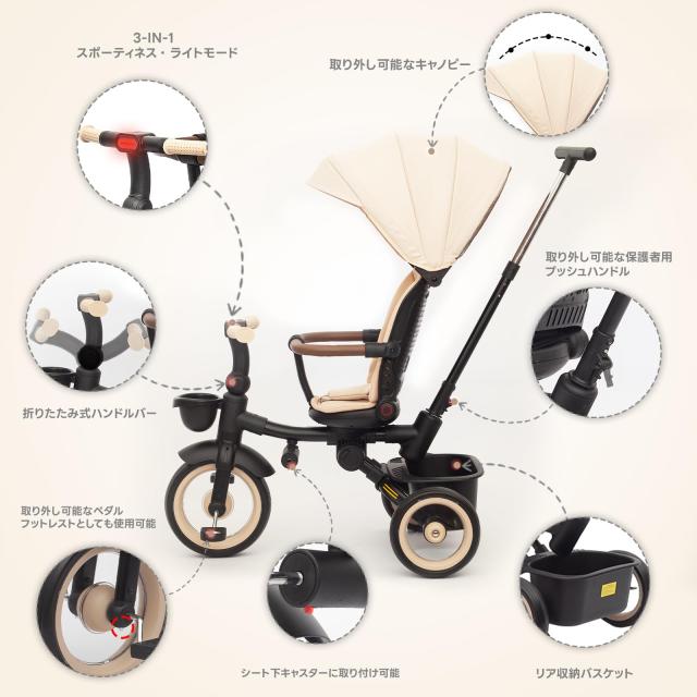 7in1 三輪車 安全ベルト付き 説明書付き 7in1 三輪車 安全ベルト付き 説明書付き UBRAVOO 子供用三輪車 7in1