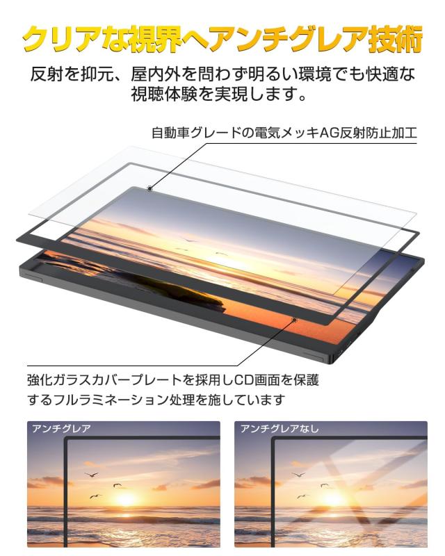 モバイルモニター 15.6インチ タッチパネル UPERFECT モバイル