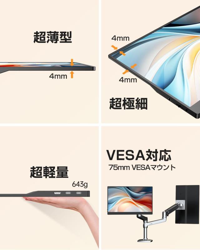 モバイルモニター 15.6インチ タッチパネル UPERFECT モバイル