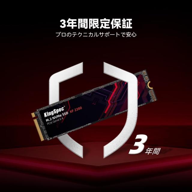 KingSpec 1TB SSD M.2 NVMe 2280 PCIe Gen 4.0 x 4 最大読込：4800MB/秒 最大書込：