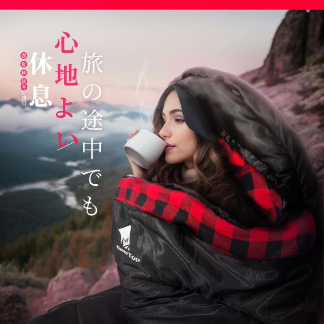 Geer Top キャンプ 寝袋 冬用 シュラフ 幅100cm ワイドサイズ フランネル コンパクト 丸洗い 軽量 封筒型 おおきいサイズ -10-10℃ 撥水