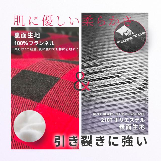 Geer Top キャンプ 寝袋 冬用 シュラフ 幅100cm ワイドサイズ フランネル コンパクト 丸洗い 軽量 封筒型 おおきいサイズ -10-10℃ 撥水
