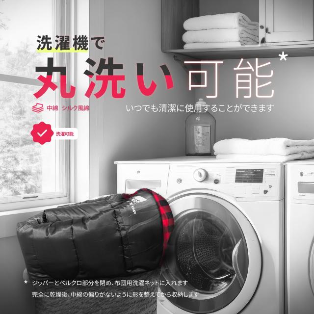 Geer Top キャンプ 寝袋 冬用 シュラフ 幅100cm ワイドサイズ フランネル コンパクト 丸洗い 軽量 封筒型 おおきいサイズ -10-10℃ 撥水