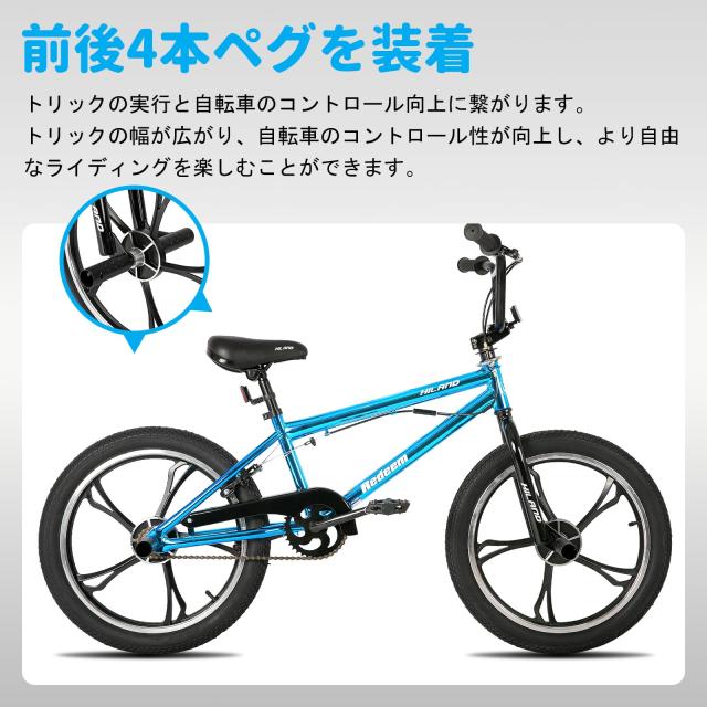 Ｉ*Ｋ様 BMX キッズバイク フリースタイル 自転車 ペグ付き ホワイト20イ I*K様 BMX キッズバイク フリースタイル 自転車 ペグ付き