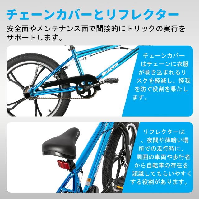 BMX/20インチ/360回転/ブレーキ付き/スタンド付き