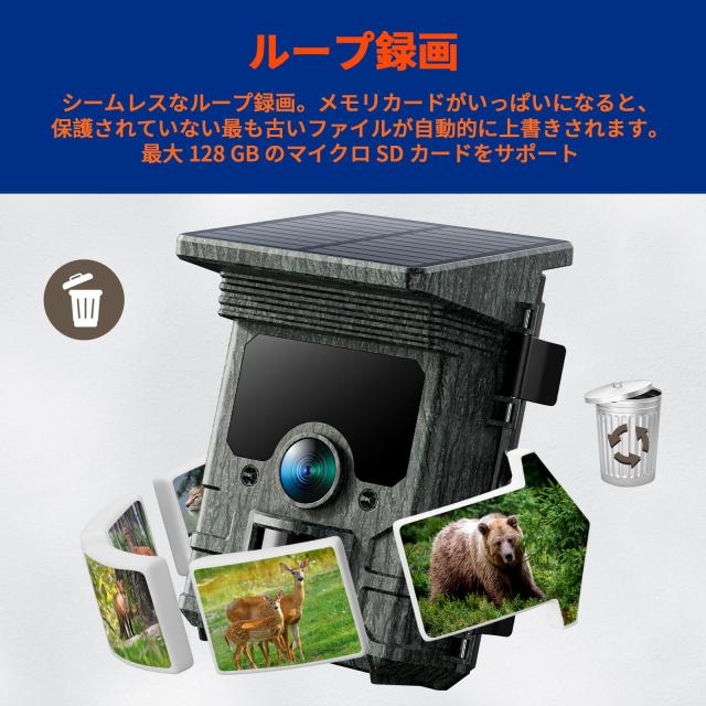2025トレイルカメラ ソーラー 30FPS/4K＆85MP WIFI 屋外 屋内防犯