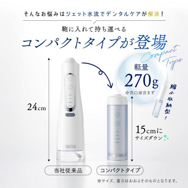 アイメディア(Aimedia) 口腔洗浄器 ジェットウォッシャー