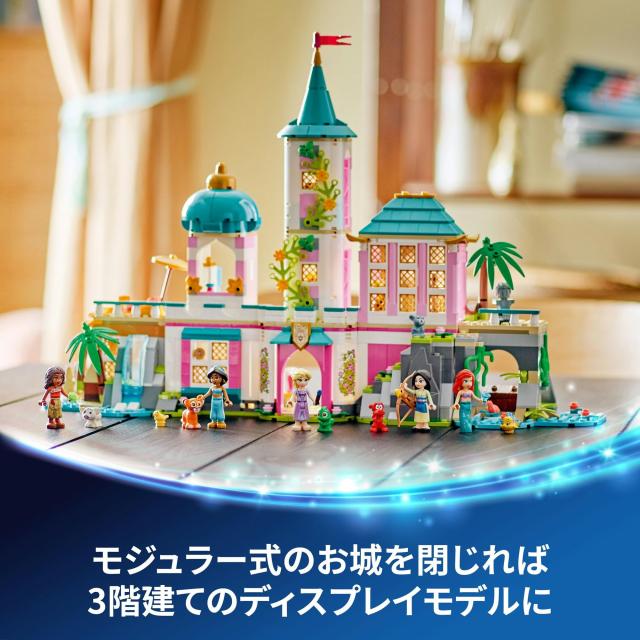 レゴ プリンセス お城 レゴ ディズニー プリンセス 43205 レゴ R