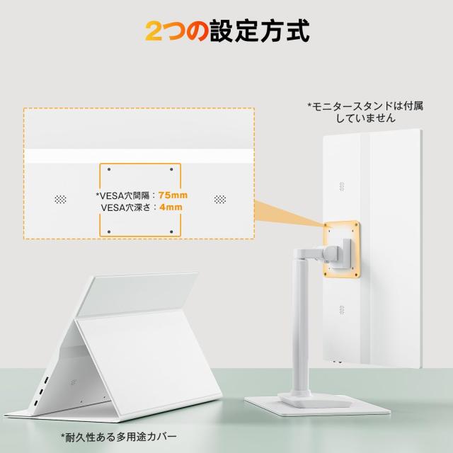Newsoul モバイルモニターディスプレイ 白 15.6インチ 超美品 Newsoul モバイルモニター 白 モバイルディスプレイ ホワイト