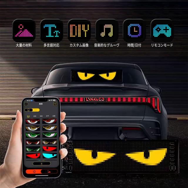 残りわずか！】LEDデビルアイ 大型 2個セット 車用デビルアイLEDライト